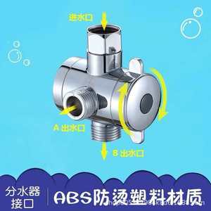 Water Heater <b>Pipe</b> Fitting Chrome Plated Easy Installation <b>For</b> Bathroom <b>Shower</b> System - Product Image 5
