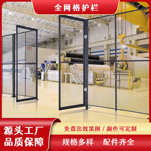 Welded Mesh Security Fence PVC Coated Steel <b>Wire</b> Indoor Warehouse Workshop Partition Barrier Protection <b>Net</b> - Product Image 5