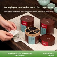 Boîte d'emballage de café en carton artisanal haut de gamme, biodégradable, écologique, jetable, cylindrique, design solide personnalisé, aseptique