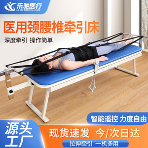 Lit de traction électrique portable pour le cou et le bas du dos, appareil de correction de la scoliose pour la santé lombaire, massage, dispositif médical de classe II - Product Image 4