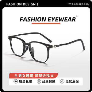 Montures de lunettes rectangulaires TR90 de Yao Chen, monture noire unisexe, anti-lumière bleue UV400, pont moyen, verres en acrylique - Product Image 5