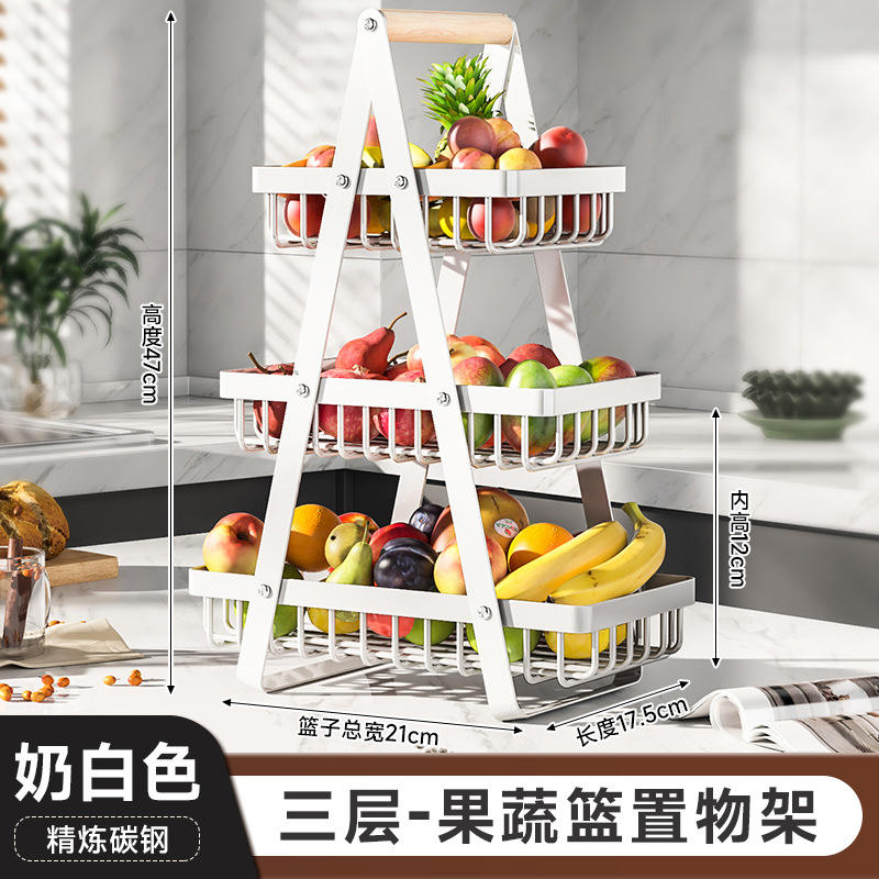 [Vertical] Panier à fruits et légumes à trois niveaux (blanc)