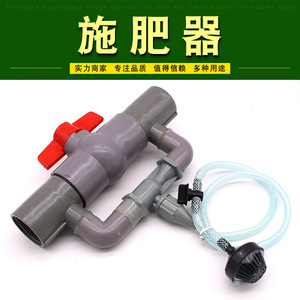 Aplicador de Fertilizante para Riego por Goteo, Sistema de Fertilización de Agua con Venturi de Plástico - Product Image 3