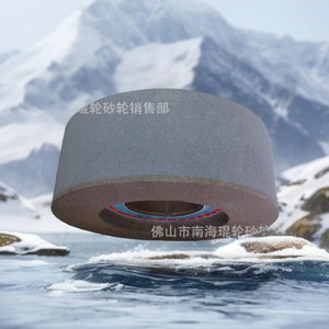 Meules sans centre durables 350x125x127, trempées 1040, pour meulage, découpe et polissage, disponibles à la vente - Product Image 2