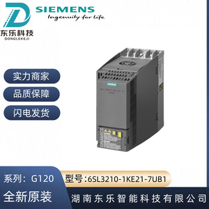Inversor Siemens G120C 6SL3210-1KE21-7UB1 7.5KW 380V IP20 Control de Frecuencia Variable - Product Image 5