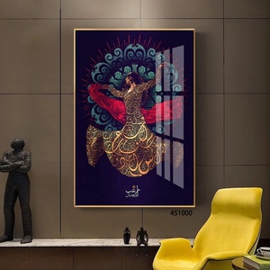 Danza del Vortice dello Sufismo, Calligrafia Islamica Musulmana, Dipinto in Resina, Stampa su Porcellana con Cristalli Dorati, Arte Murale Islamica - Product Image 2