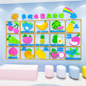 Autocollants muraux 3D en acrylique pour fruits, décoration murale, autocollants éducatifs pour la maternelle, apprentissage précoce des lettres de l'alphabet - Product Image 1