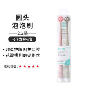 Cepillos de Dientes de Alta Gama para Adultos con Cabezal Pequeño, Paquete de 2, Artículo Popular para Comercio Electrónico en Vivo desde Yangzhou - Product Image 5