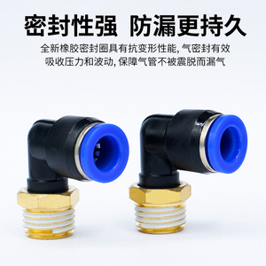 Conector rápido neumático con rosca externa en ángulo recto de 90 grados para manguera de aire resistente a la corrosión - Product Image 2