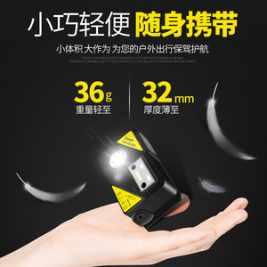 โกลเฟนไฟหน้าแบบ LED แบบชาร์จไฟได้ 2000 มิลลิแอมป์เซ็นเซอร์ตรวจจับความเคลื่อนไหวสำหรับการตกปลากลางคืน ทำงานกลางคืน - Product Image 2