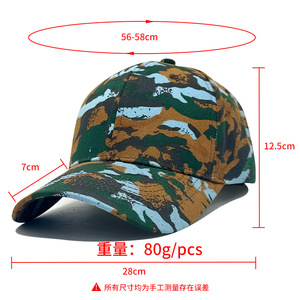 Khuyến Mãi Có Thể Điều Chỉnh Trọng Lượng Nhẹ Thoáng Khí Người Đàn Ông Giản Dị Của <span class=keywords><strong>Camo</strong></span> Mũ Bóng Chày Cắm Trại Ngoài Trời Đi Bộ Đường Dài Thể Thao Mũ - Product Image 2