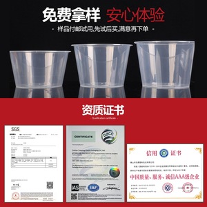 Disposable Plastic <b>Lunch</b> Boxes 1000ml Round With Lids For Takeout Food Storage - Product Image 2