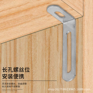 Support d'étagère en fer électrolytique en forme de L Yuyao 73x25x15x1.4mm pour accessoires de meubles en contreplaqué - Product Image 2