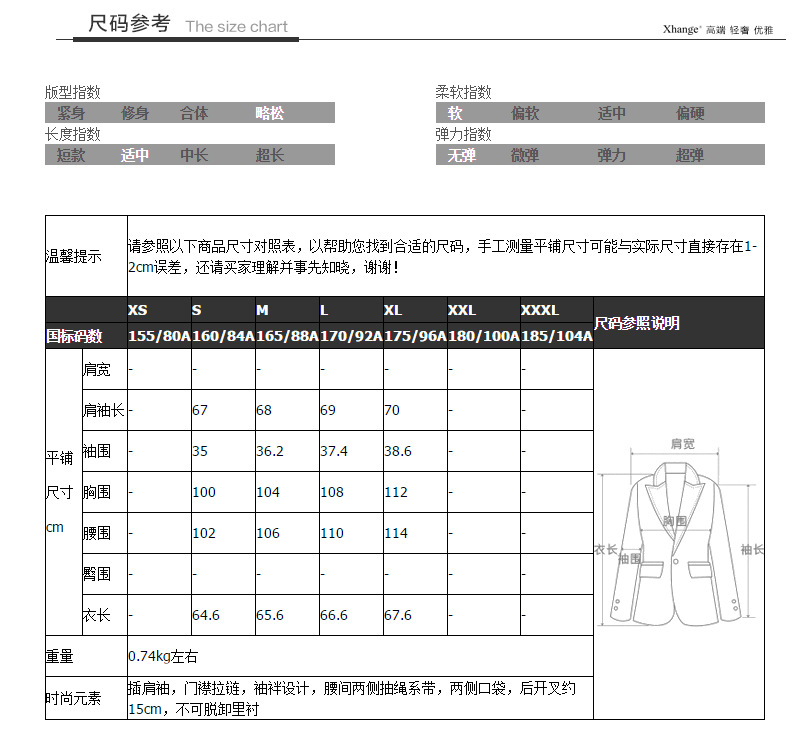 2022 New Autumn Sheepskin Square Collar Fashion Drawstring Leather Jacket Women's