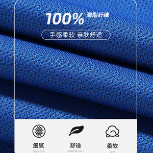 Customizable Quick Dry Moisture Wicking Crew Neck Short Sleeve Sports T-Shirt For Men With Antibacterial Feature - Product Image 4