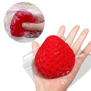 ソフトシリコンストレスリリーフ感覚フィジェットおもちゃストロベリーピンチフィジェットボールスクイズおもちゃ子供用 - Product Image 1