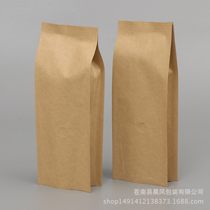 ถุงกาแฟคราฟท์สีน้ำตาล 155x320x95 มม. พร้อมวาล์วทางเดียว สำหรับบรรจุภัณฑ์ 2 ปอนด์ ปรับแต่งได้ - Product Image 2
