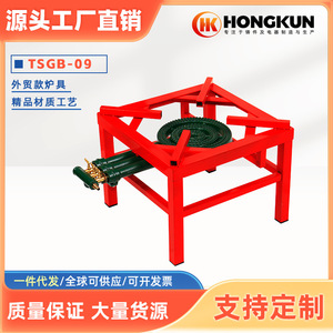 Réchaud à gaz portable Hongkun pour extérieur, 400x330x555mm, brûleur à propane à triple anneau, pour usage commercial - Product Image 4