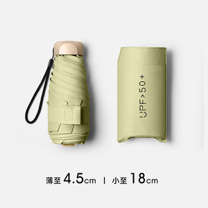 Sombrilla de Alta Calidad para Mujer, Clásica, Mini, Plegable en 5 Secciones, Protección UV Manual, Nylon 190T, 6 Varillas, Función Impermeable, Logotipo Personalizado - Product Image 5