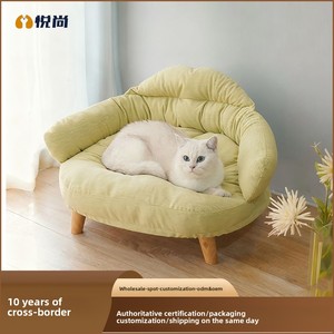 Großhandelshersteller: Atmungsaktives Katzen- und Hundesofa – Multifunktionales Haustierbett und Haustiersofa für Hunde und Katzen - Product Image 4