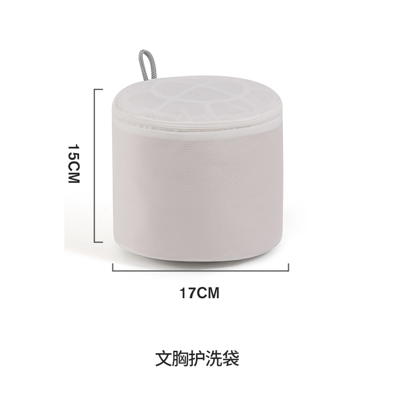 Sac de rangement pour soutien-gorge 15*17cm