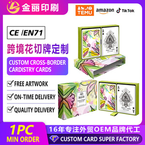 Custom Cross Border Cut Playing Cards German Black Core Paper OEM Customizable Poker For Chess Card Games <b>Entertainment</b> - Product Image 5