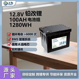 Batterie lithium LiFePO4 12,8V 100Ah 1280Wh, système de stockage d'énergie solaire, remplacement pour camping-car et camion - Product Image 5