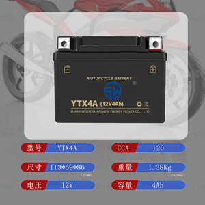 Shangwei แบตเตอรี่มอเตอร์ไซค์ YTX4A 12V แบตเตอรี่ตะกั่วกรดปิดผนึก4Ah - Product Image 4