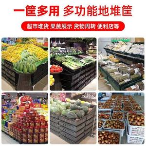 Cestas de plástico apilables Kai Xiang para frutas, verduras y artículos diversos - Product Image 5