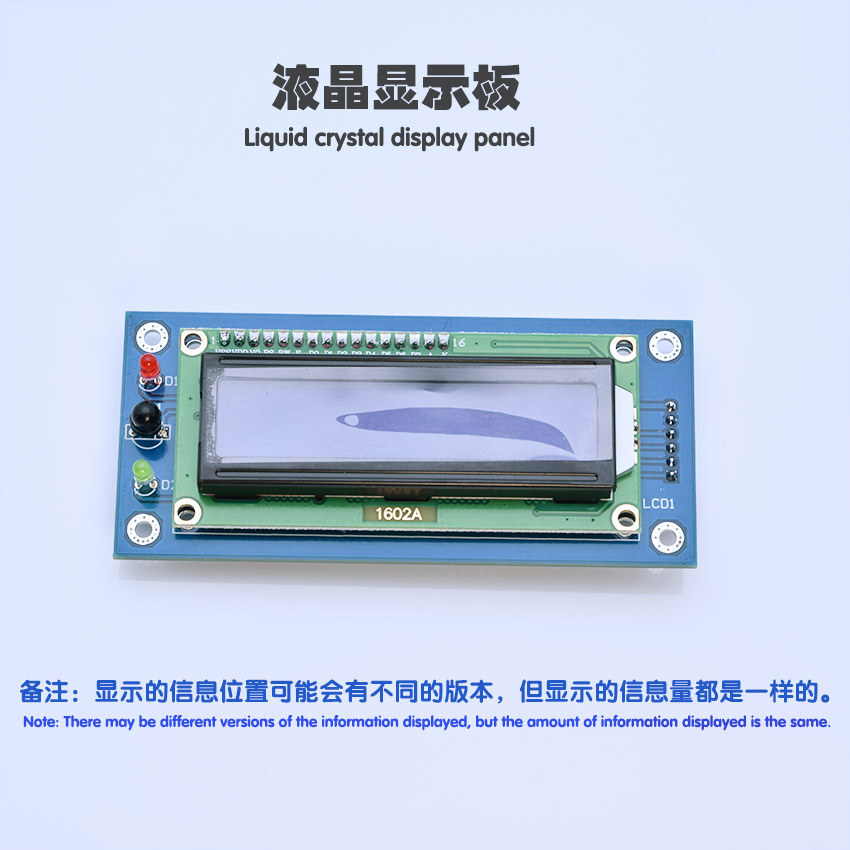PACKBOXPRICE with 1602 Display Screen Remote Volume Control
