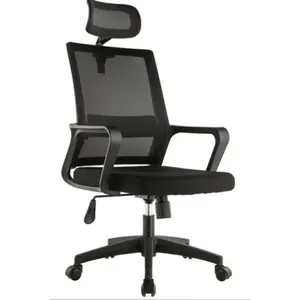 Компьютерное кожаное кресло, офисное кресло