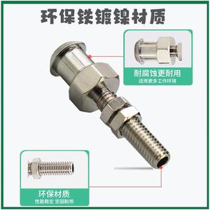 Conector Neumático de Ventosa Metálica ZPT1 ZPT2 ZPT3 ZPT4, Soporte de Hardware Industrial para Vacío - Product Image 2