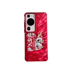 2024 Neujahr Dragon Painted P60 Telefon hülle Matepro Drop-Resistant 40 Text Hard - Product Image 5