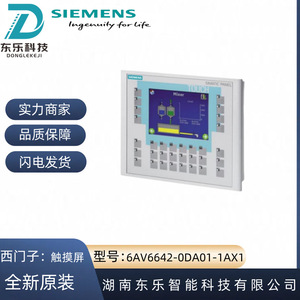 หน้าจอสัมผัส Siemens Op177b Pn Dp รุ่น 6Av66420Da011Ax1 แผงควบคุม HMI อุตสาหกรรม พร้อมอินเทอร์เฟซ Ethernet - Product Image 4