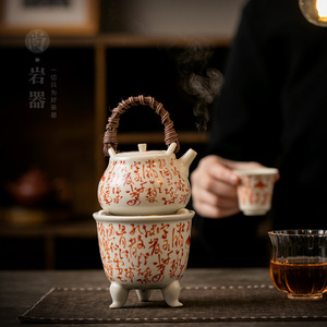 Réchaud à thé en céramique Shangyan avec fonction d'ébullition d'eau, alimenté au bois, pour usage intérieur et extérieur - Product Image 1