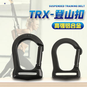 Mousqueton en alliage d'aluminium Trx avec anneau en D, 8,5x5,7 cm, capacité 1000 kg, pour équipement de fitness et entraînement en suspension - Product Image 5