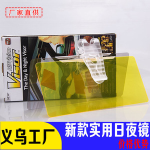 Car Sun Visor Front Windshield <b>Shade</b> PVC Anti Glare Day Night Use Buckle Installation Toyota Applicable Solid Color - Product Image 3