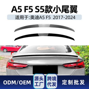 สปอยเลอร์หลังคาร์บอนไฟเบอร์ลายไม้สีดำเงา ABS สำหรับ Audi A5 F5 Sportback ปี 2017-24 แบบ Ducktail ชิ้นส่วนตกแต่ง - Product Image 4