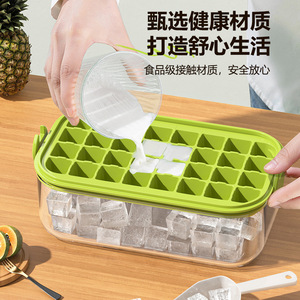 Ice Cube Mold Square Food Grade Silicone Press Fit Lidded Dustproof Household Ice Maker Storage Box - Product Image 2