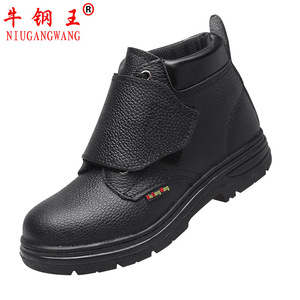 Bottes de sécurité montantes Niuganwang, embout en acier, semelle en caoutchouc, résistantes à la chaleur, chaussures de travail pour hommes - Product Image 3