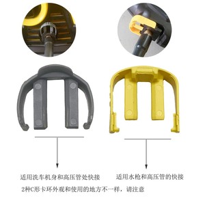 Raccords rapides pour nettoyeurs haute pression Karcher K2 K3 K4 K5 K6 K7, support en plastique jaune et gris, usage domestique - Product Image 4