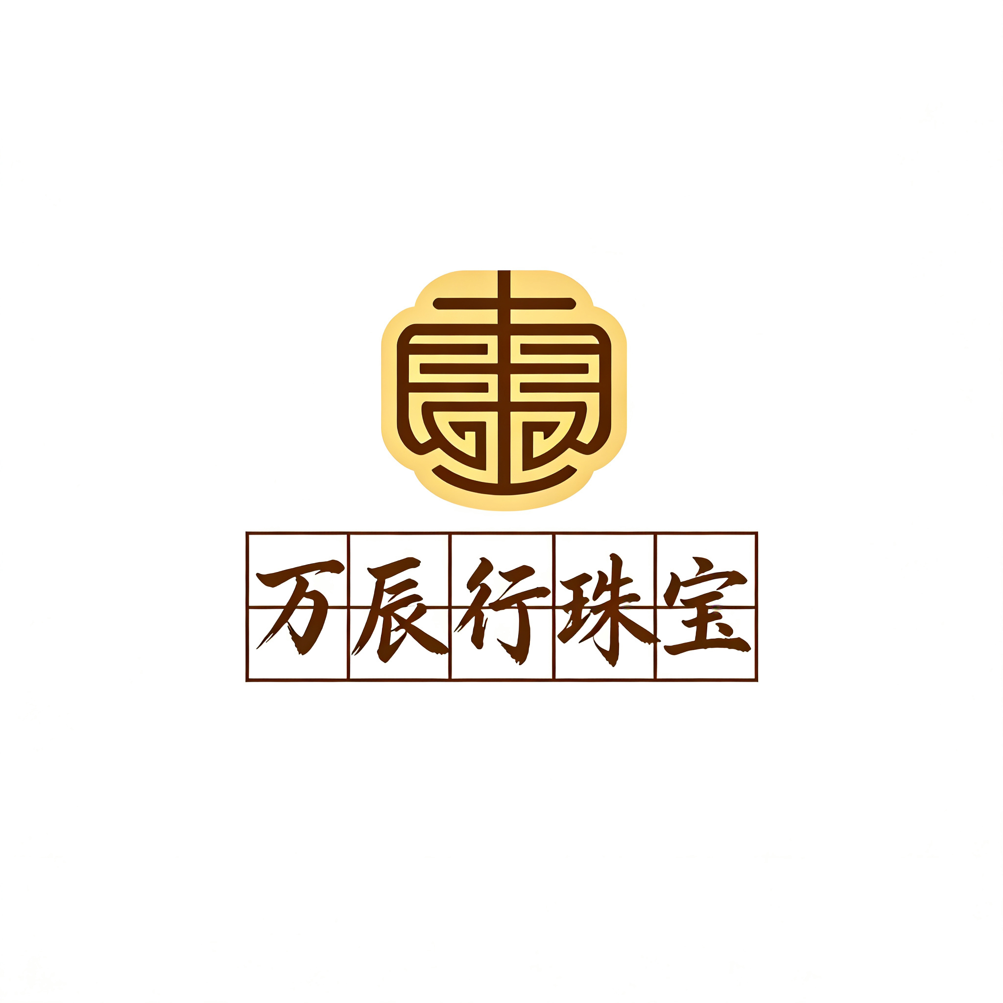 Guangzhou Wanchenxing Jewelry Co., Ltd.