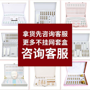 Set de Rejuvenecimiento Facial Blue Diamond, 12 Sesiones, Tratamiento OEM para el Cuidado Facial - Product Image 4