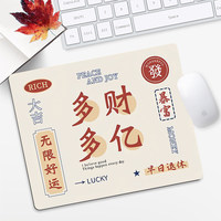 Tapis de souris rectangulaires en caoutchouc personnalisés pour les sociétés immobilières, tapis de bureau résistants à l'eau avec logo personnalisé, vente en gros en Chine, publicité