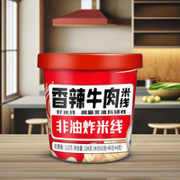 Professional Chinese Foods Ready to Eat Heating Cooked Instant Spicy Beef Rice Noodles for Dining