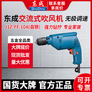 J1Z-FF-10A 13 mm - Product Image 5