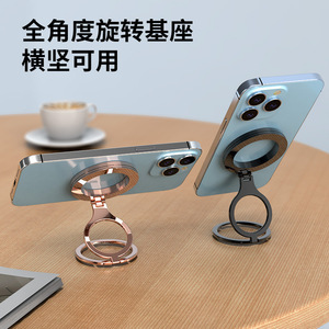 แท่นวางโทรศัพท์แม่เหล็ก Magsafe พร้อมวงแหวนโลหะ หมุนได้ 360 องศา สำหรับติดตั้งบนโต๊ะสำหรับ Apple iPhone - Product Image 5