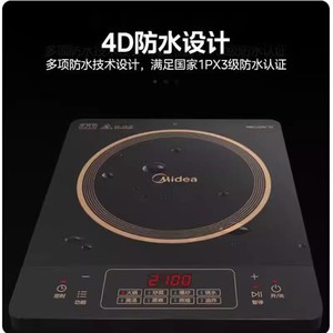 Cocina de Inducción Midea de 350 mm con Panel Microcristalino, de un Solo Quemador, Electrodoméstico de Cocina - Product Image 5