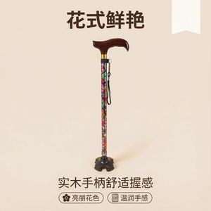 Aluminum Alloy Floral Design <b>Cane</b> Height Adjustable Telescopic 360 Degree Four Legged Walking Stick For Elderly - Product Image 5