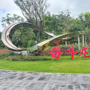 Stainless Steel Metal Sculpture Customized <b>Large</b> Scale Hollow Abstract Geometric Outdoor City Landmark Decorative <b>Ornament</b> - Product Image 1